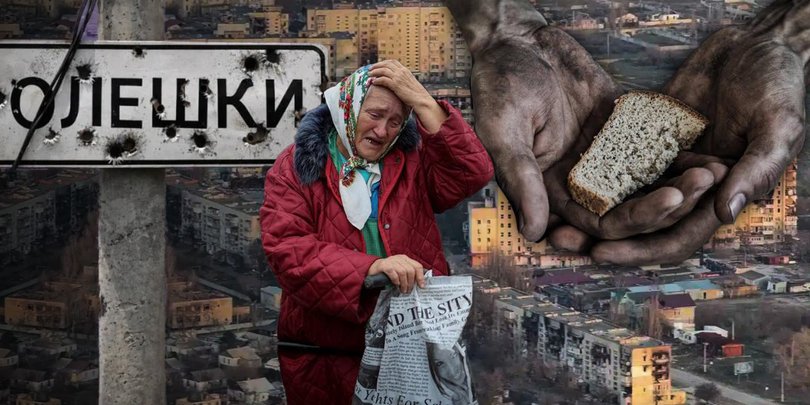 Місто без їжі та виходу: чому Олешки перетворилися на пастку для тисяч людей