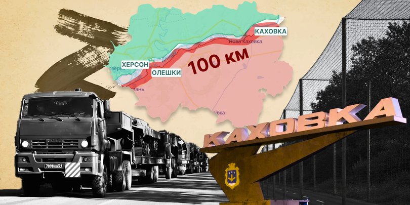 Затишшя перед десантом: що Росія готує навпроти Херсона під час перемир'я в Олешках
