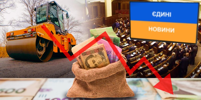 Денег нет даже на армию: куда делся бюджет Украины и чем закрывать дыру