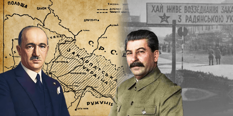 Сталін, Бенеш і Закарпаття: як вирішувалася доля регіону без його мешканців