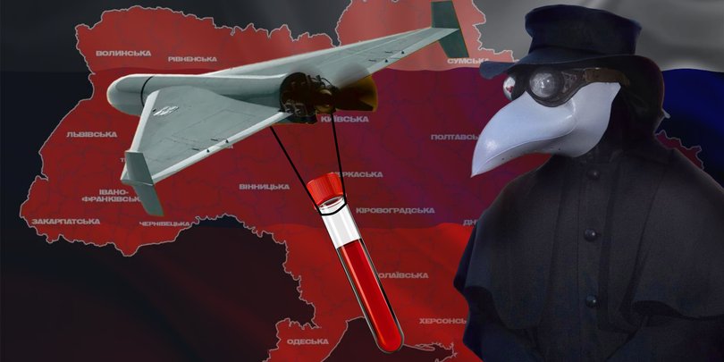 Бактерія замість ракети: чи може Росія перетворити чуму на зброю проти українців
