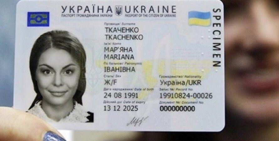 Украинцам могут позволить менять отчество: законопроект принят в первом  чтении