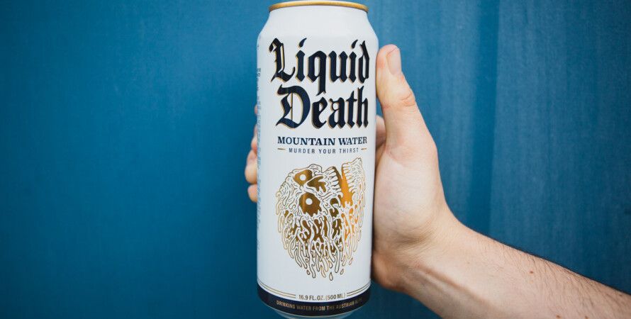 liquid death water commercial