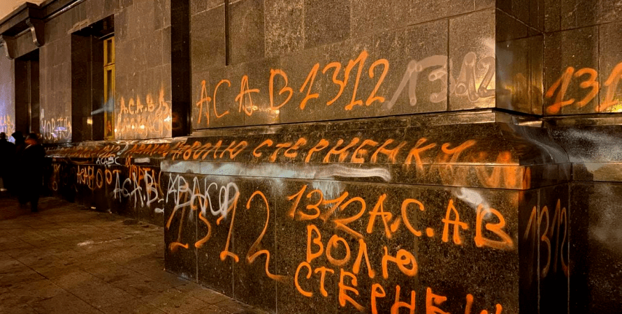 офіси президента акції протесту за стерненко, геращенко звинуватив порошенко