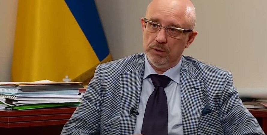 Резников украина фото