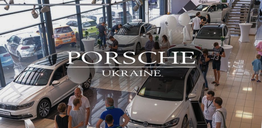 Порше Україна