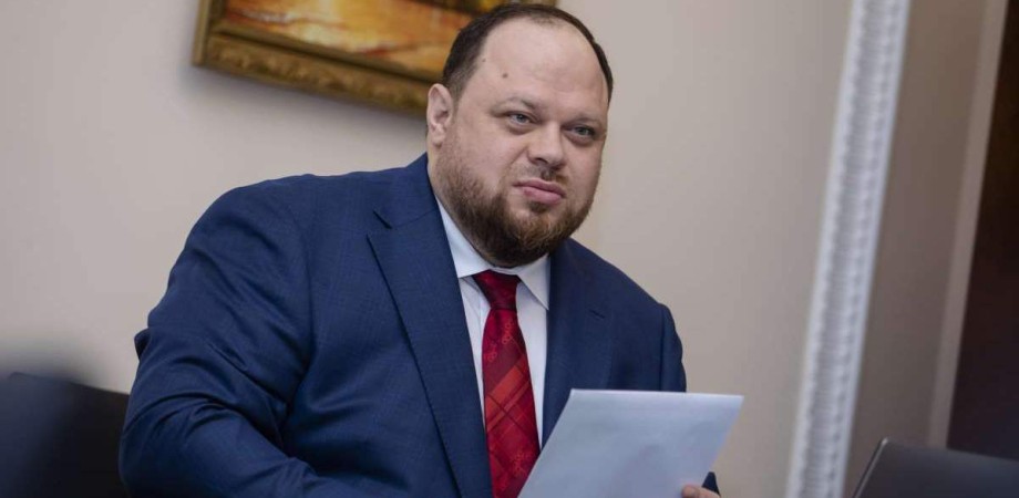 Руслан Стефанчук