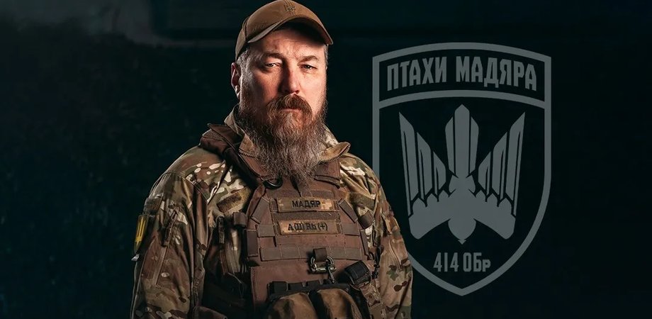 Роберт "Мадяр" Бровди