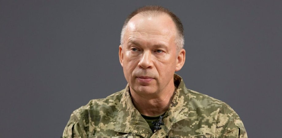 Александр Сырский