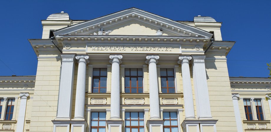 Одесский национальный медицинский университет