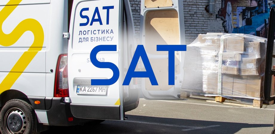 SAT