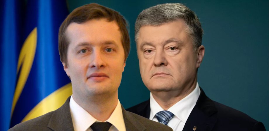 Алексей и Петр Порошенко