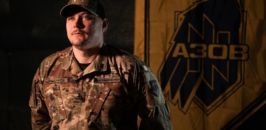 Богдан "Пугач" Гришенков