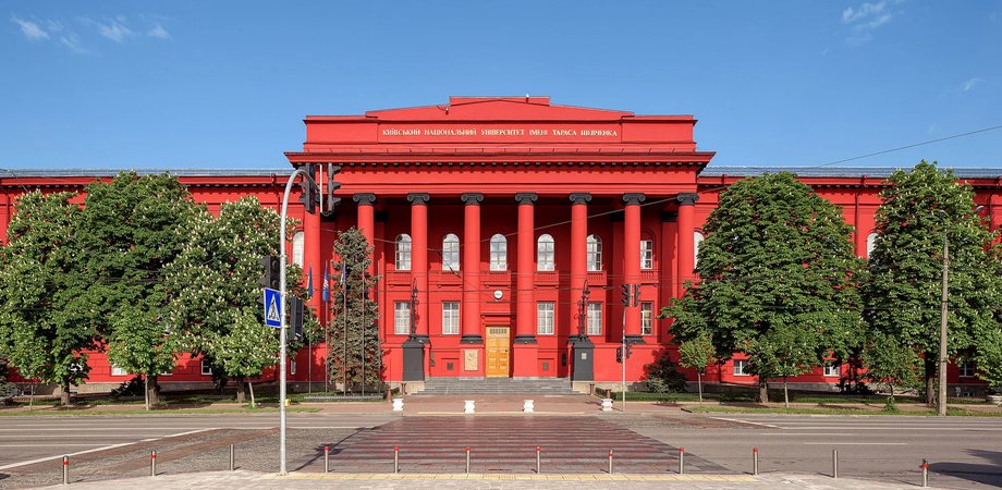 Киевский национальный университет имени Тараса Шевченко