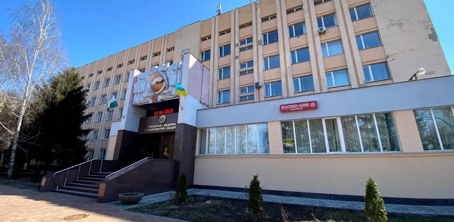 Полтавский государственный медицинский университет