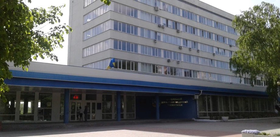 Запорожский государственный медико-фармацевтический университет