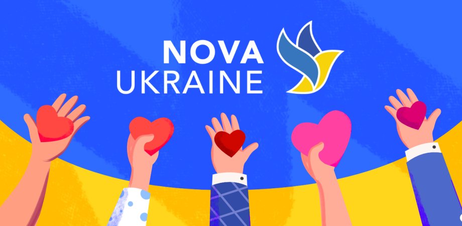 БО Nova Ukraine