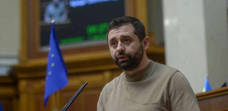 Давид Арахамия