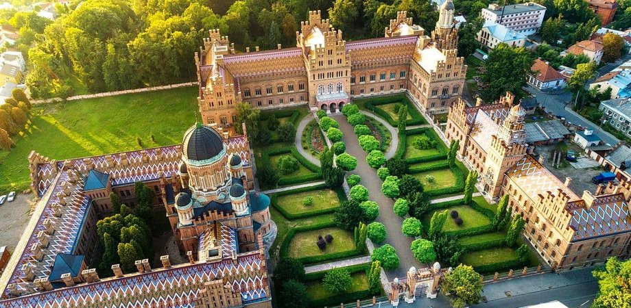 Черновицкий национальный университет имени Юрия Федьковича