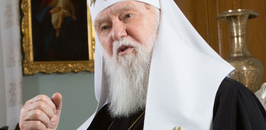Патриарх Филарет (Михаил Денисенко)