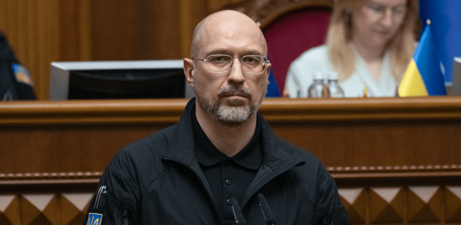 Денис Шмыгаль