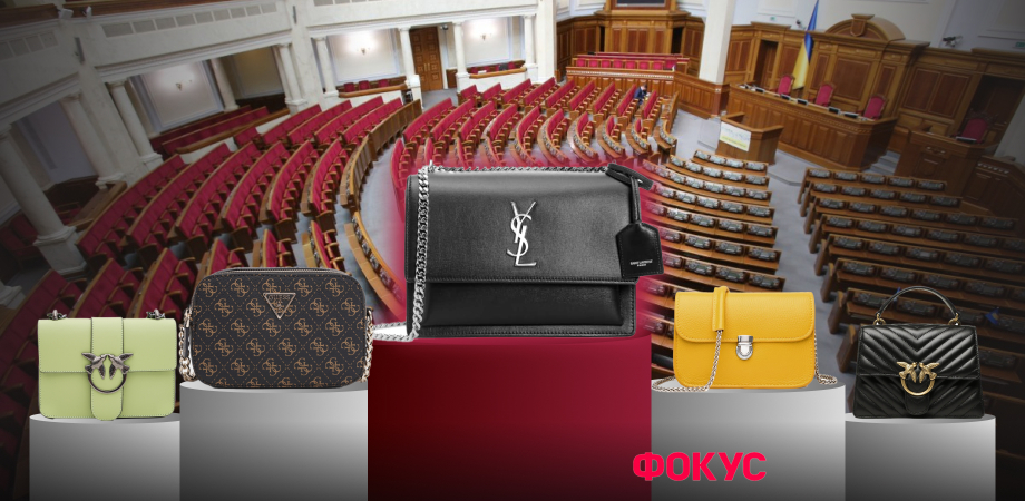 Гроші на сумочку Yves Saint Laurent