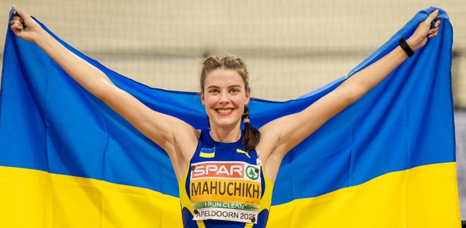 Ярослава Магучих