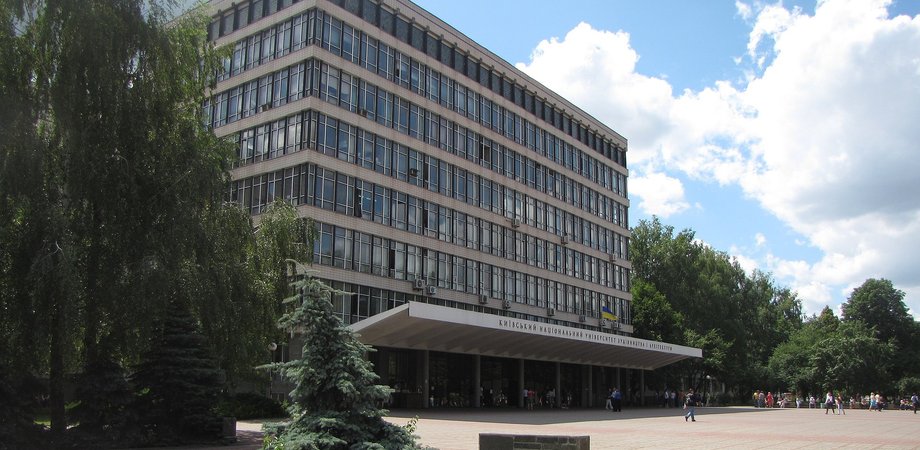 Киевский национальный университет строительства и архитектуры