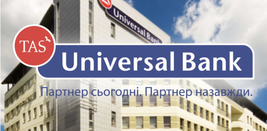 Універсал Банк