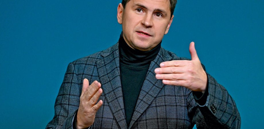 Михаил Подоляк