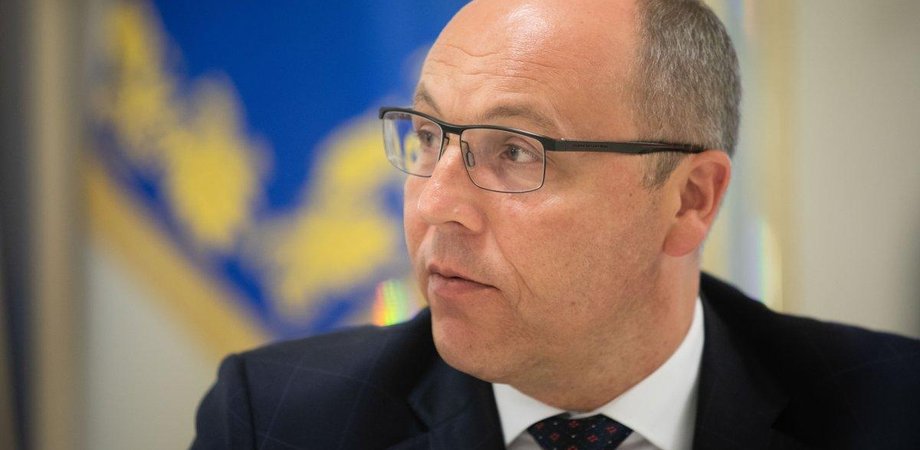 Андрій Парубій