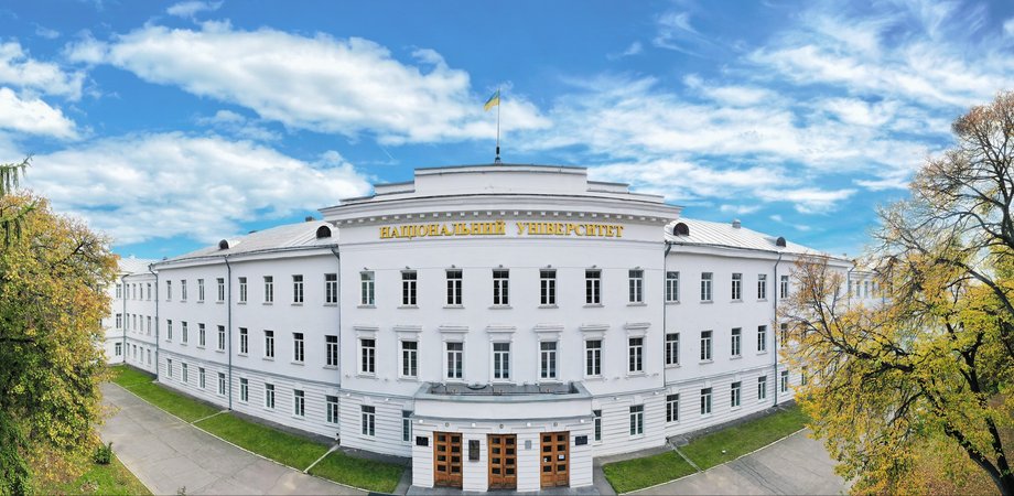 Национальный университет "Полтавская политехника имени Юрия Кондратюка"