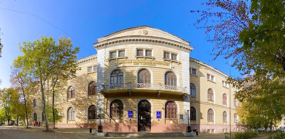 Одесский национальный университет имени Ильи Мечникова