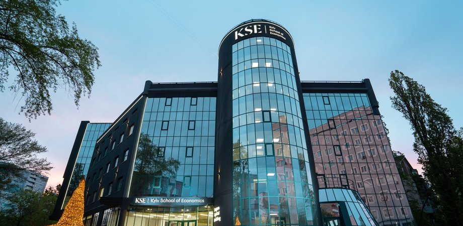 Университет "Киевская школа экономики"