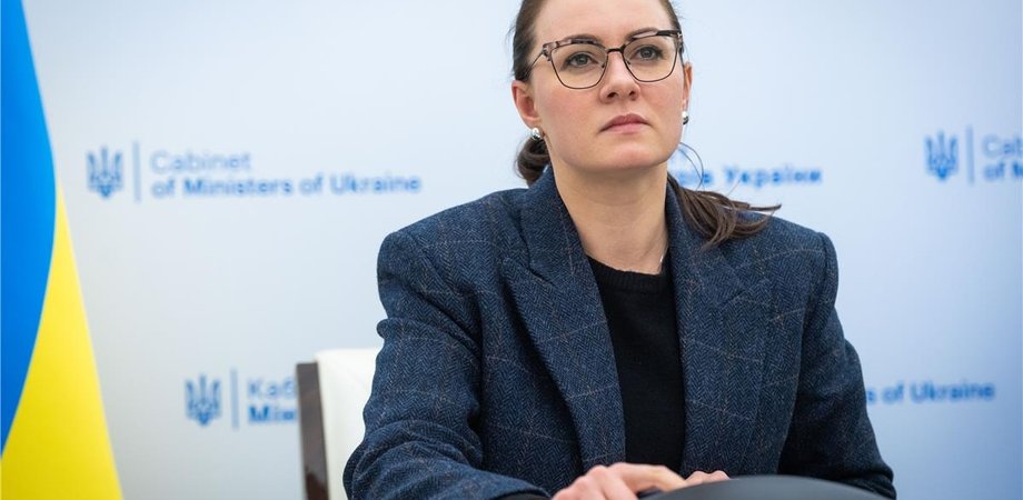 Юлия Свириденко