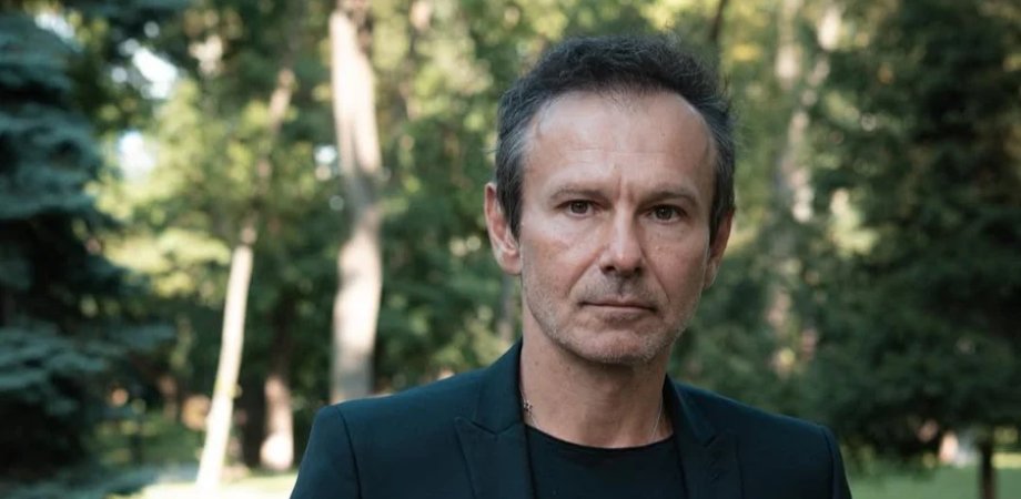 Святослав Вакарчук