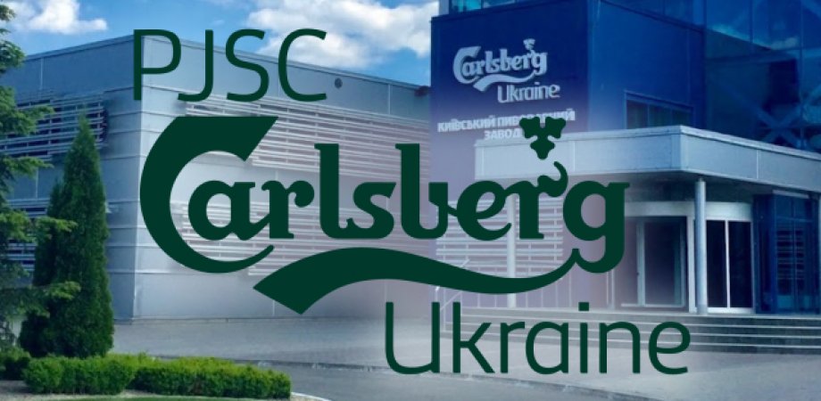 Carlsberg Ukraine