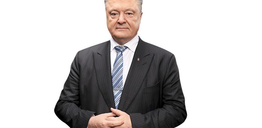 Пётр Порошенко