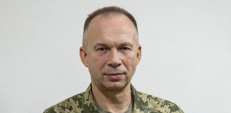 Александр Сырский