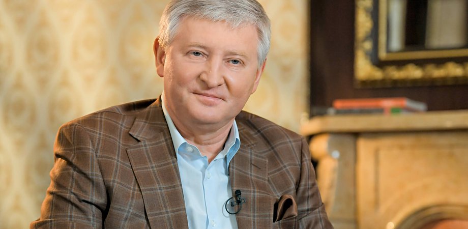 Ринат Ахметов