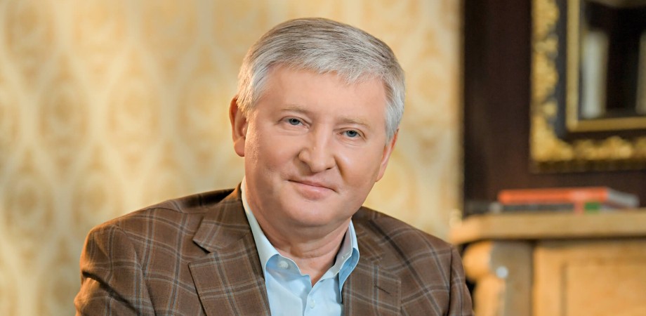 Ринат Ахметов