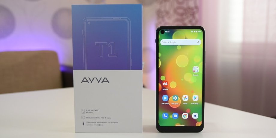 AYYA T1