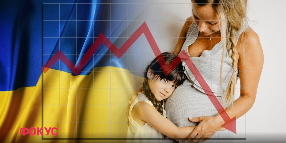 демографический кризис, Рождаемость, смертность в Украине
