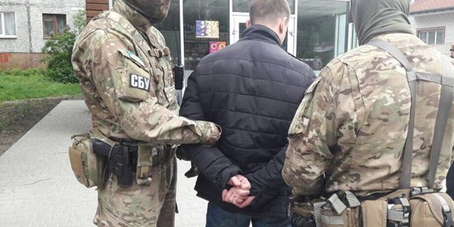 Фото: СБУ