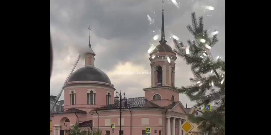 храм в Москве пожар