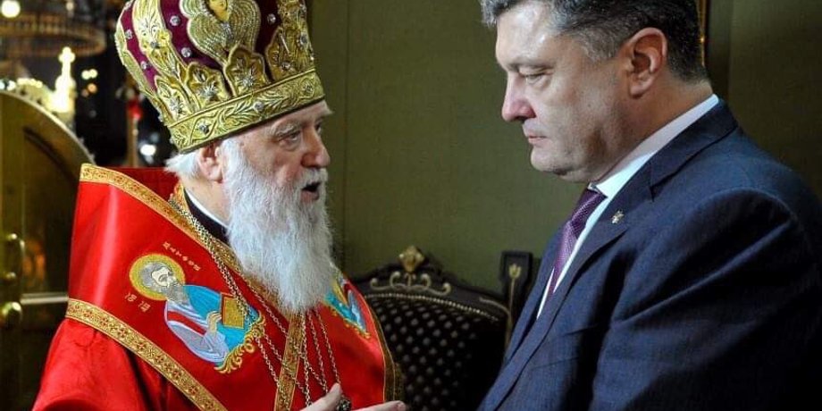 Фото: twitter.com/poroshenko