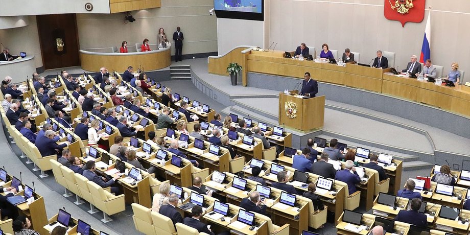 держдума рф