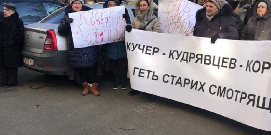 Фото: УНН