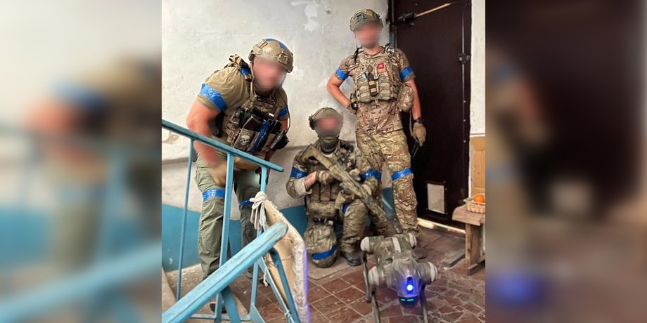 Робот-собака ЗСУ