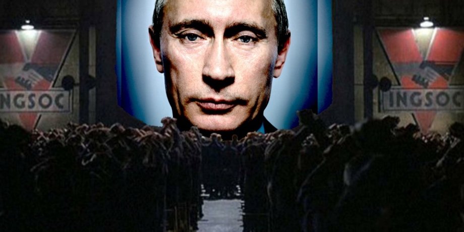 Путін, президент РФ, 1984